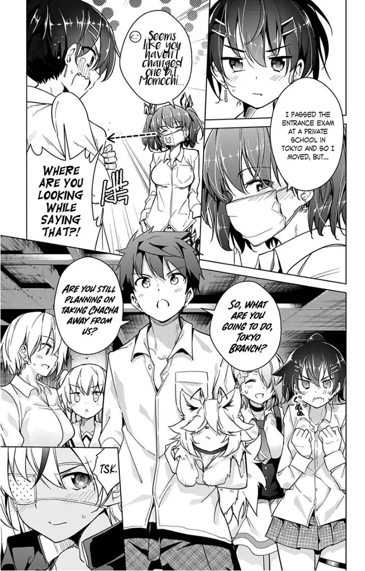 Dokyuu Hentai HxEros Chapter 15 40